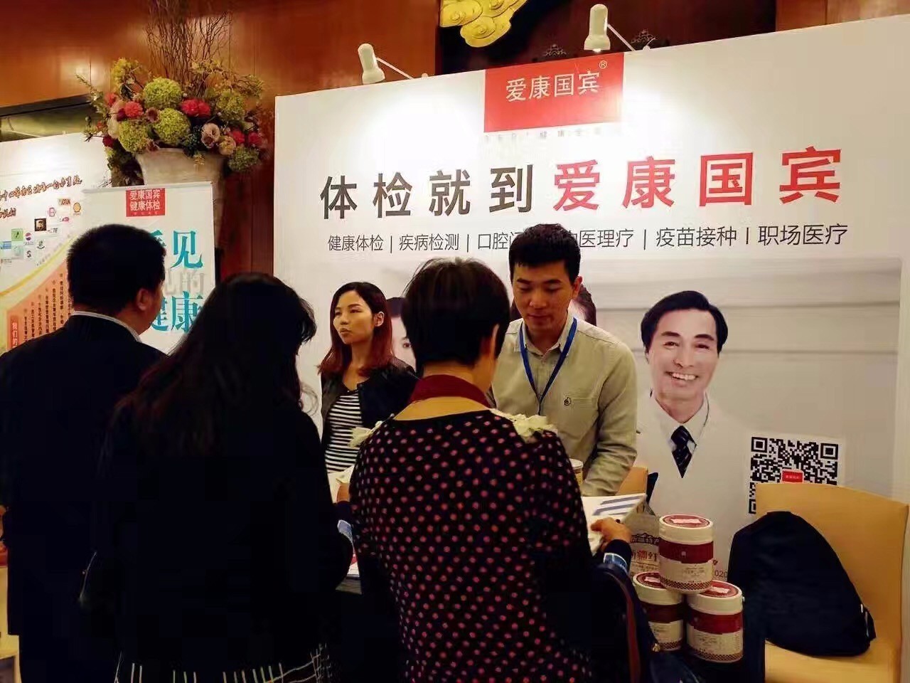 广州爱康国宾怎么样,广州爱康国宾