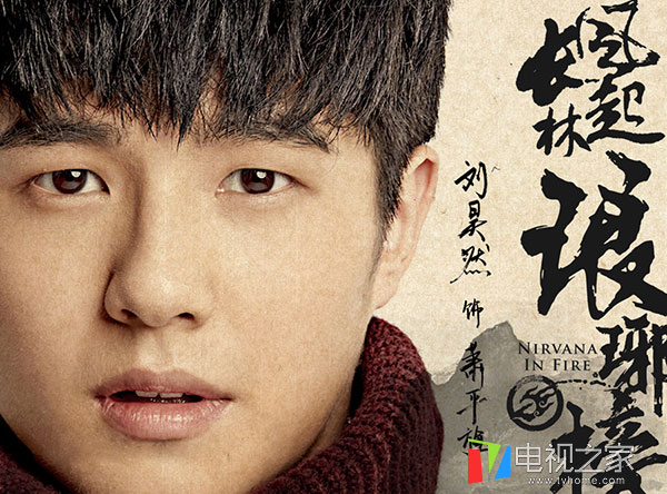 琅琊榜之风起长林定档,琅琊榜之风起长林剧集简介