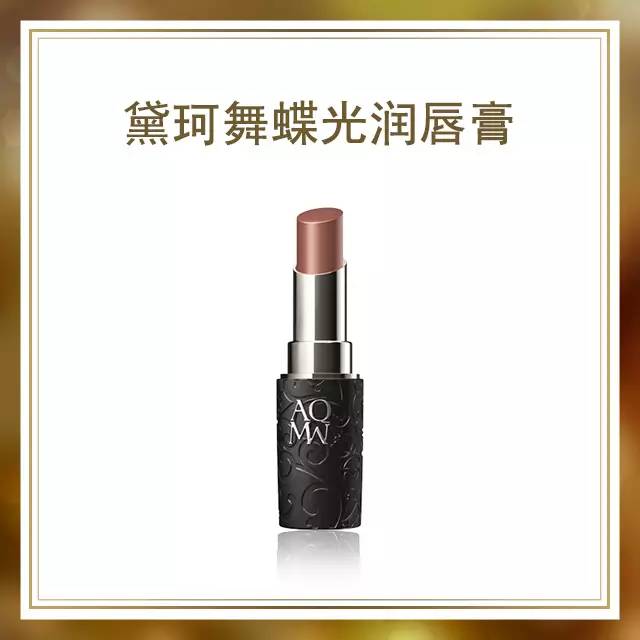 cosme2016年度大赏,2016cosme大赏唇膏