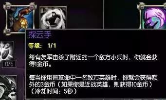 lol辅助怎么快速刷出工资装,lol改版后怎么挣钱最快