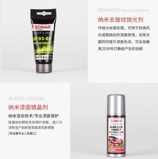 镀晶前要抛光吗,镀晶前要不要打蜡