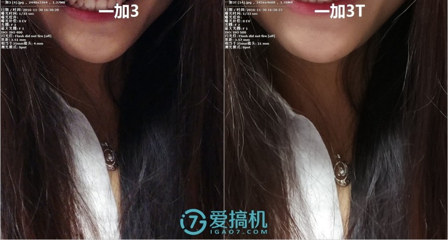 一加3t最终评测,一加3t还值得入手吗