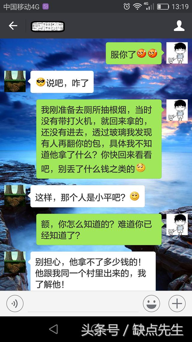 职场中发现有人偷公司财物咋办,遇到员工偷钱该怎么处理