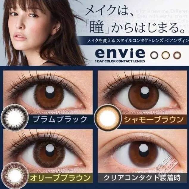 超美美瞳图片大全,超上镜的美瞳