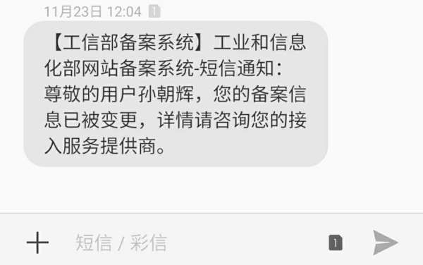 阿里云域名备案免费流程详细,阿里云域名如何备案教程