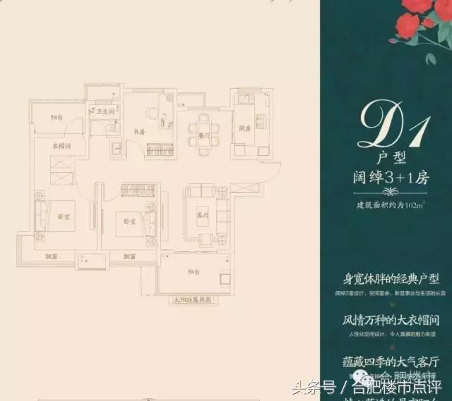 拿地6个月后入市,拿地半年火速上市