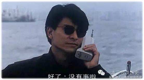 还记得八九十年代的街头上，那象征身份的“大哥大”吗？