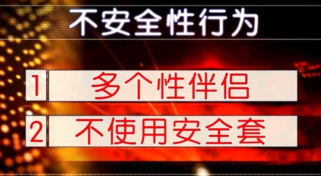 中老年人艾滋病成为高发原因,我国青年学生艾滋病呈什么趋势
