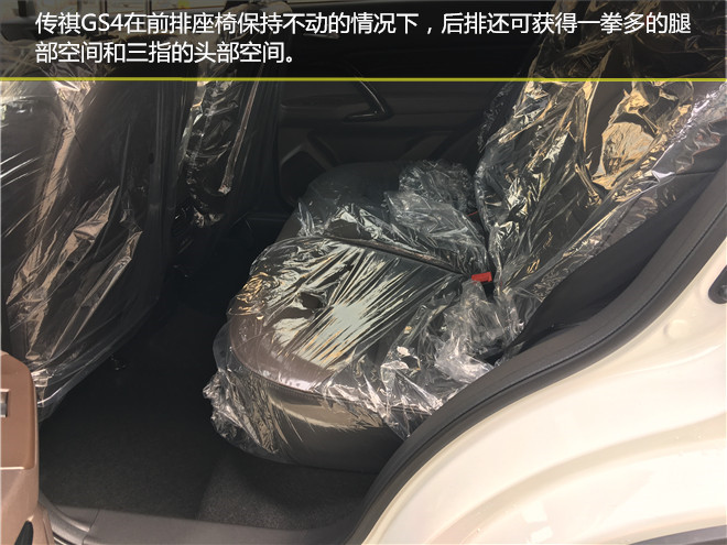 2017广汽传祺gs4235t手动豪华版,广汽传祺gs42017款235t价格