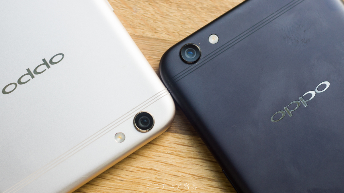 oppor9s手机天线位置图解,oppor9s究竟有多牛逼