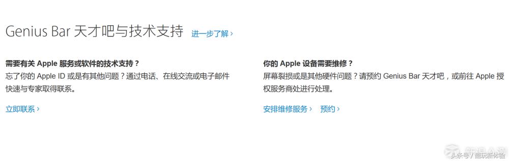 天才吧历险记：我在苹果手机大面积自动关机后经历了啥