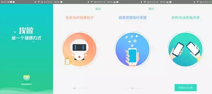 极致手环怎么样,埃微彩屏手环评测