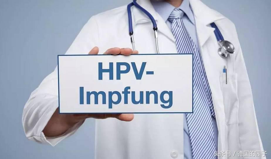 德国的真人真事,德国疫苗注射最新进展