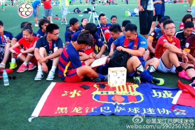 中国巴萨球迷会,冰冻三尺非一日之寒融三尺之冰