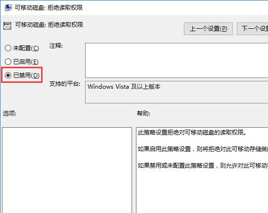 u盘改为ntfs格式做启动盘无法识别,windows7u盘无法识别怎么解决