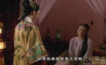 甄嬛传皇后无子嗣,甄嬛传皇帝失去几个孩子