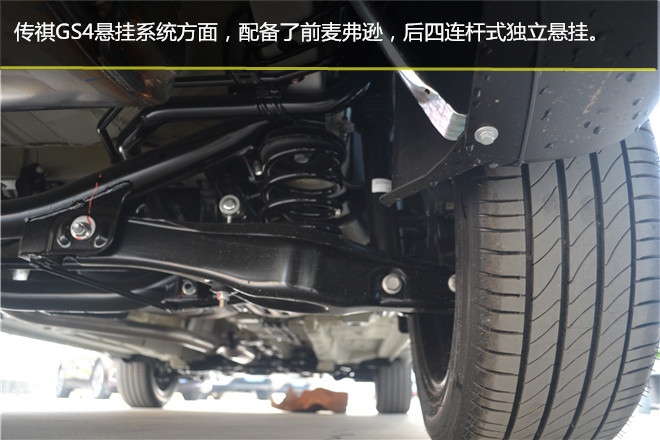 2017广汽传祺gs4235t手动豪华版,广汽传祺gs42017款235t价格