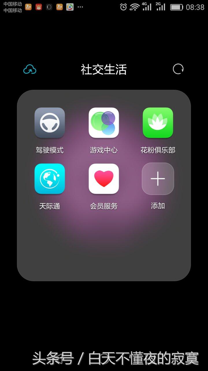华为系统emui5.0.1升级,华为手机如何升级emui系统7.0