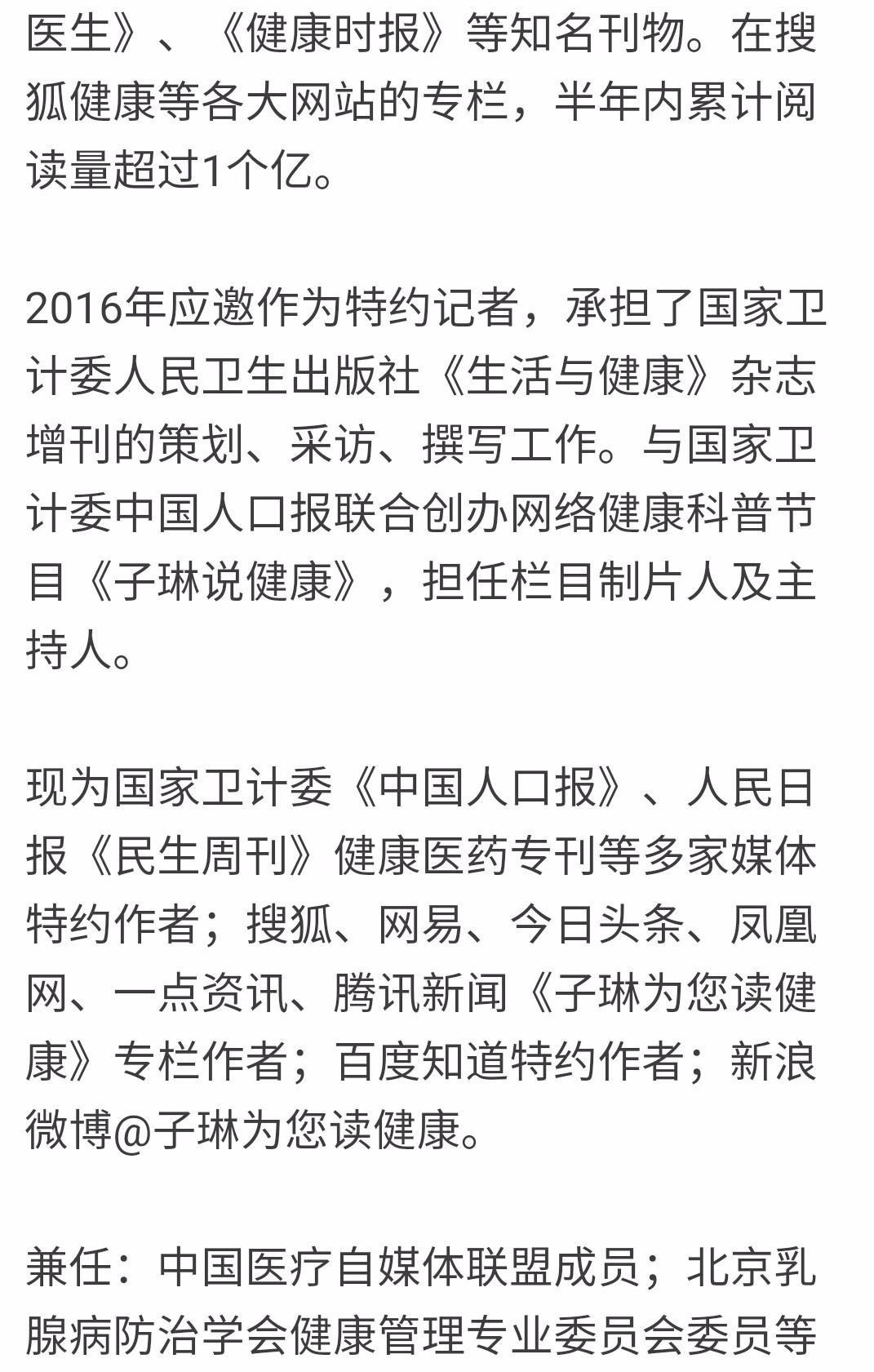 喉镜查出有囊肿有可能是癌吗,体检查出宫颈囊肿怎么办