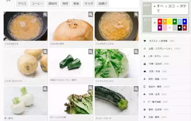 热门图片素材库下载,十大找图素材软件