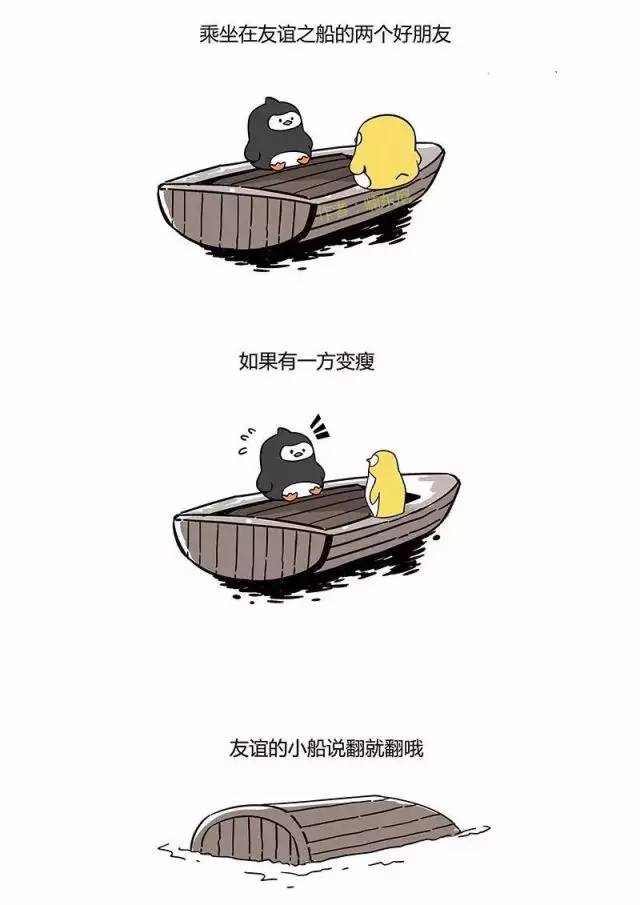 这些网络流行语你知道吗,我们该如何对待这些网络流行语