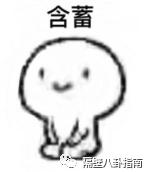 这些饮食知识你了解吗,饭圈追星有什么讲究