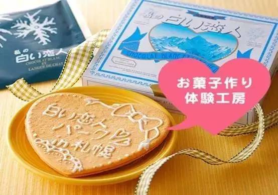 一份分类购物清单,日本购物清单图片