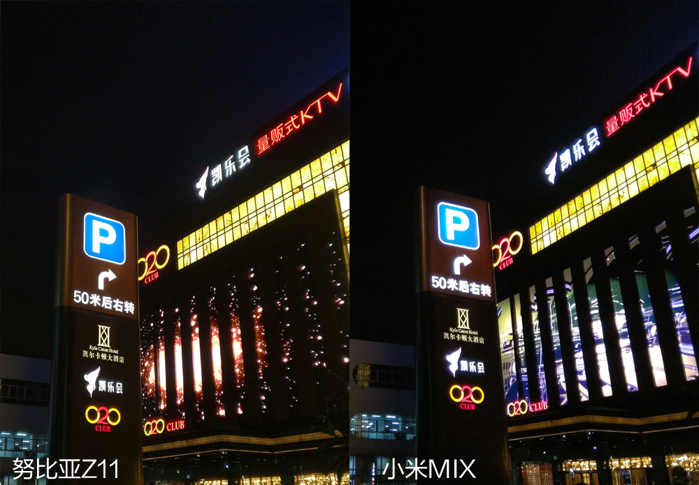 努比亚z40spro和小米11u拍照,小米11ultra和努比亚Z40拍照