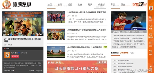 中超2018赛季恒大对上港,中超天王山之战恒大上港火爆十足