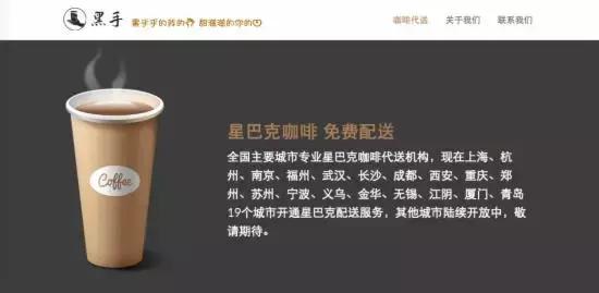 咖啡馆创业者以往相关经验,咖啡店创业者的以往相关经验