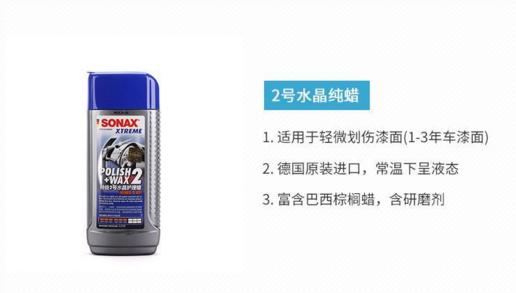 自己动手抛光镀晶注意事项,镀晶前抛光是为什么