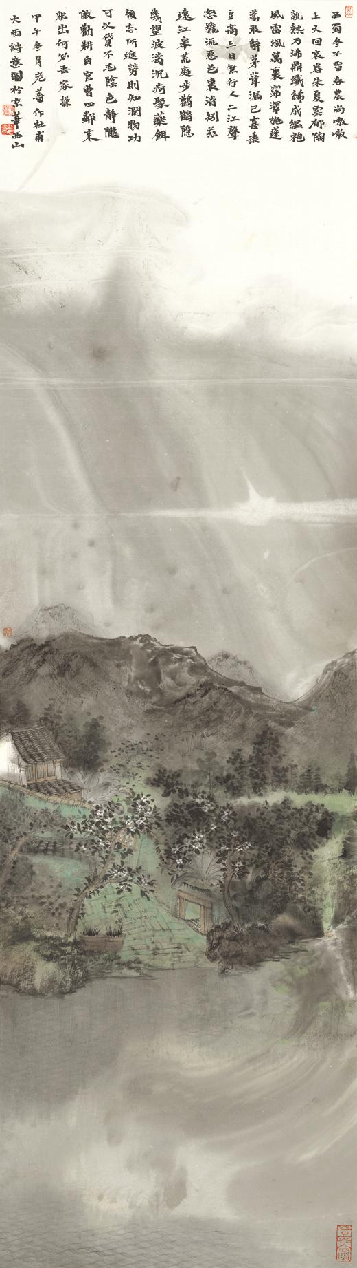 老蔷任赛作品欣赏