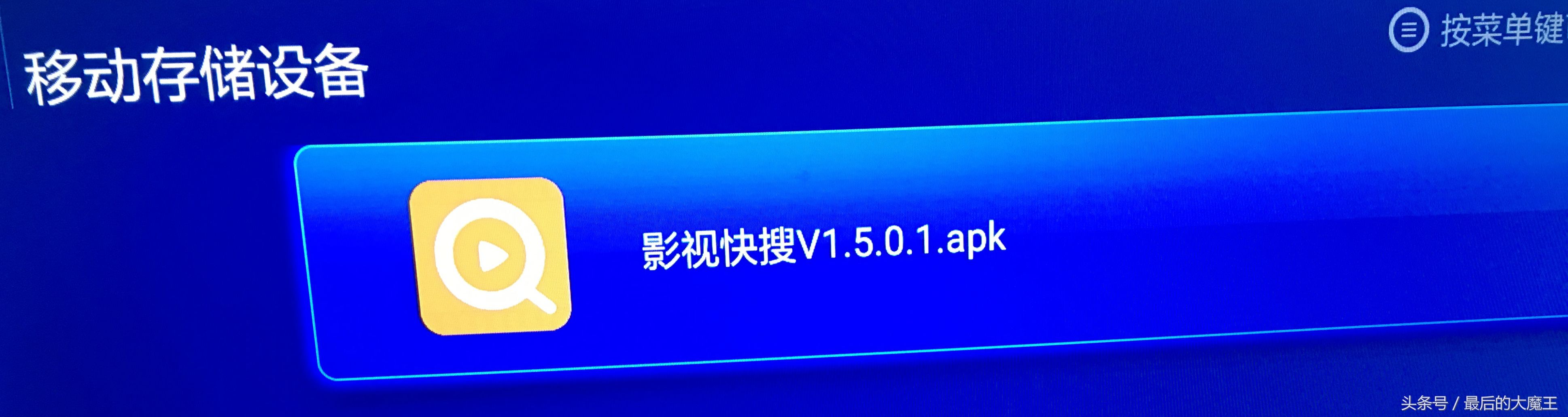 小米盒子3和4的遥控器可以通用吗,小米盒子3配置