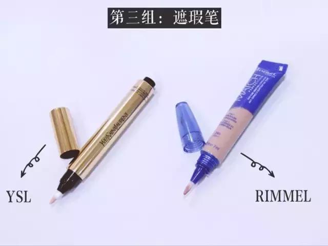 真正好用的遮瑕真实测评推荐,平价遮瑕测评全部