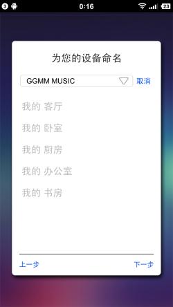 十款发烧级wifi音箱家用,目前最实用的数码智能音箱