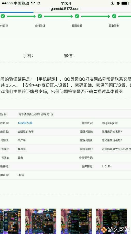 dnf花了3000块钱,dnf花了很多钱