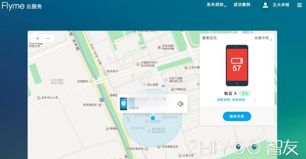 安卓手机丢失后怎么办,安卓手机丢失怎么用软件找回