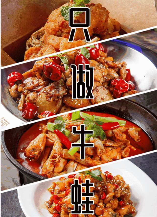 年度大事件，那家魔都超人气牛蛙店，失踪了？