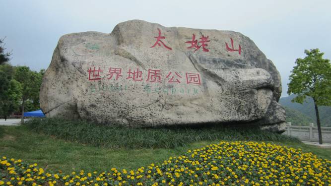 寻找最美摩旅线路10：蓝天清山碧水浙闽行