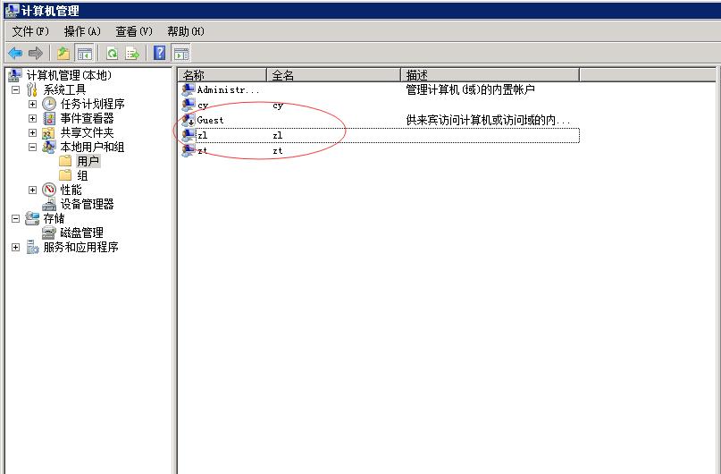 server2008r2搭建文件服务器,windows2008r2搭建文件服务器