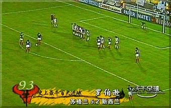 天下足球史上100大最牛进球,天下足球百大进球2015最新消息