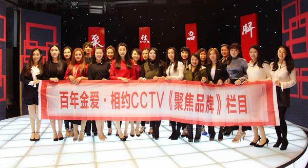 百年金爱总代罗丹丹：不忘初心，逐梦前行