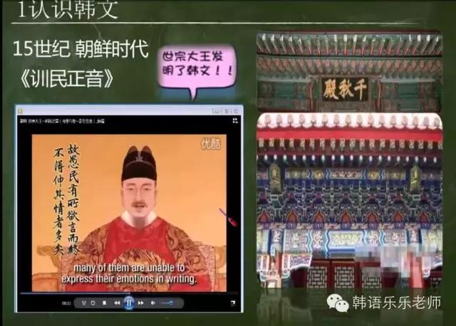 李准基教你学韩语,韩语零基础入门第10集