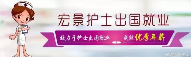 去日本护士工作真实感受,护士出国就业日本