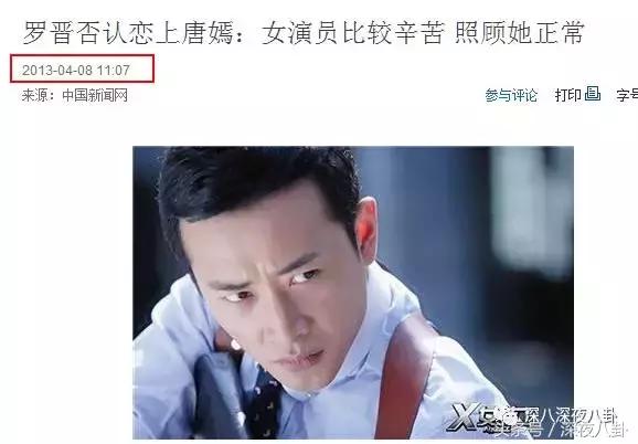 细节能看出来罗晋对唐嫣是真爱啊,罗晋对唐嫣的一个举动超暖心