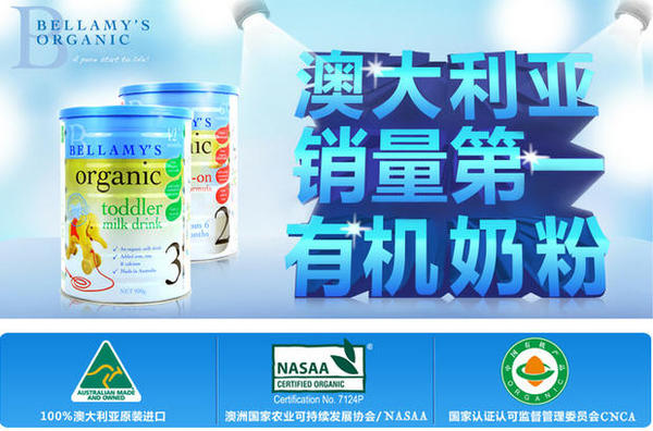 霹雳爸爸奶粉,霹雳爸爸奶粉怎么样