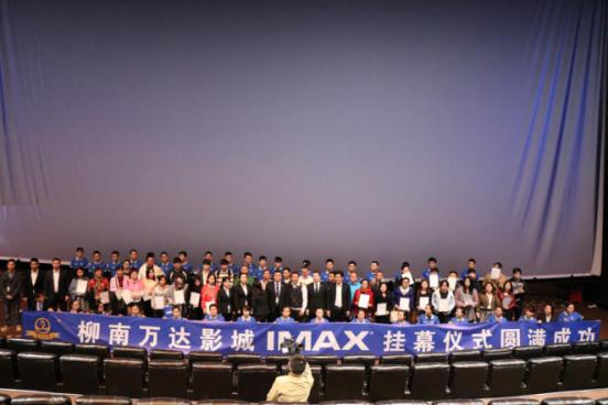 imax巨幕电影特点,imax是巨幕