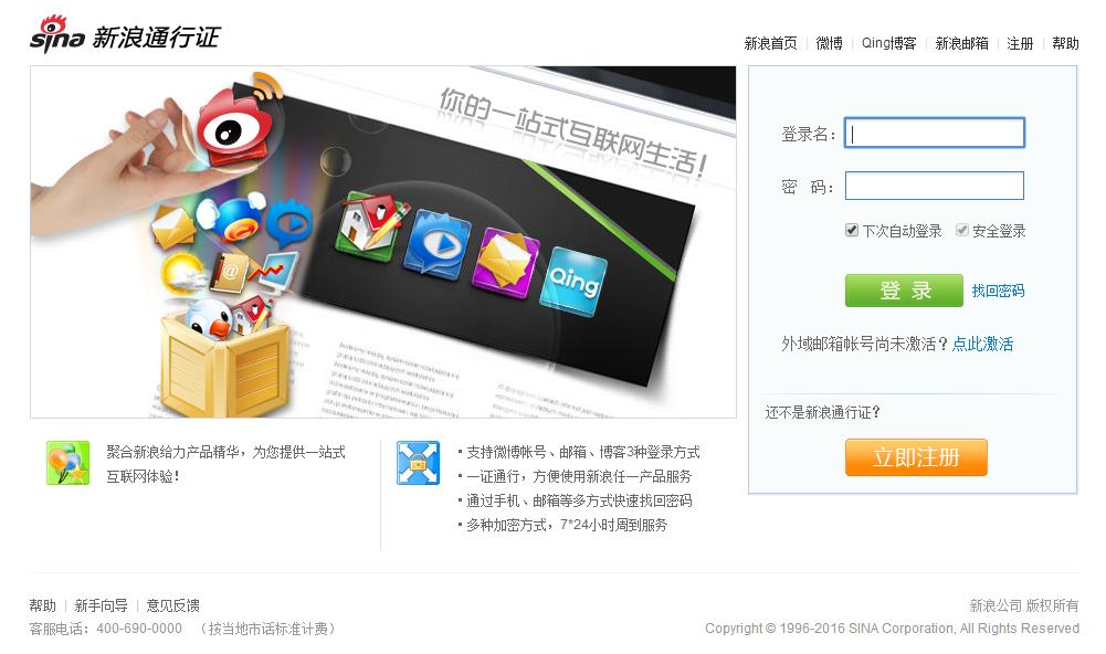 新浪看点怎么入驻,新浪看点自媒体可以发视频吗