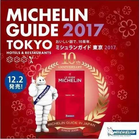 全世界米其林餐厅最多的城市 (哪个国家米其林餐厅最多)