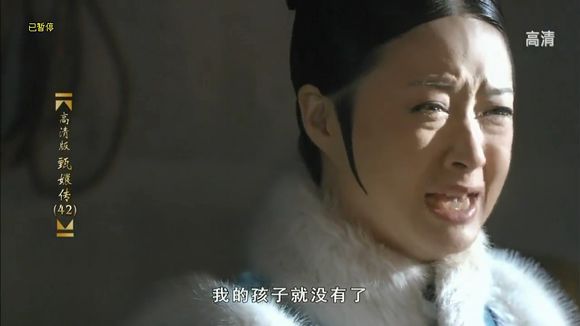 甄嬛传皇后无子嗣,甄嬛传皇帝失去几个孩子